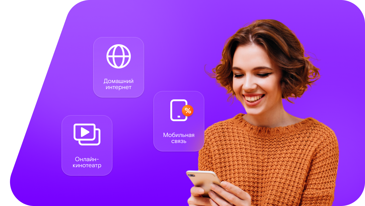 Промо-тарифы Ростелеком в&nbsp;деревня Жидкое (Орловская область)